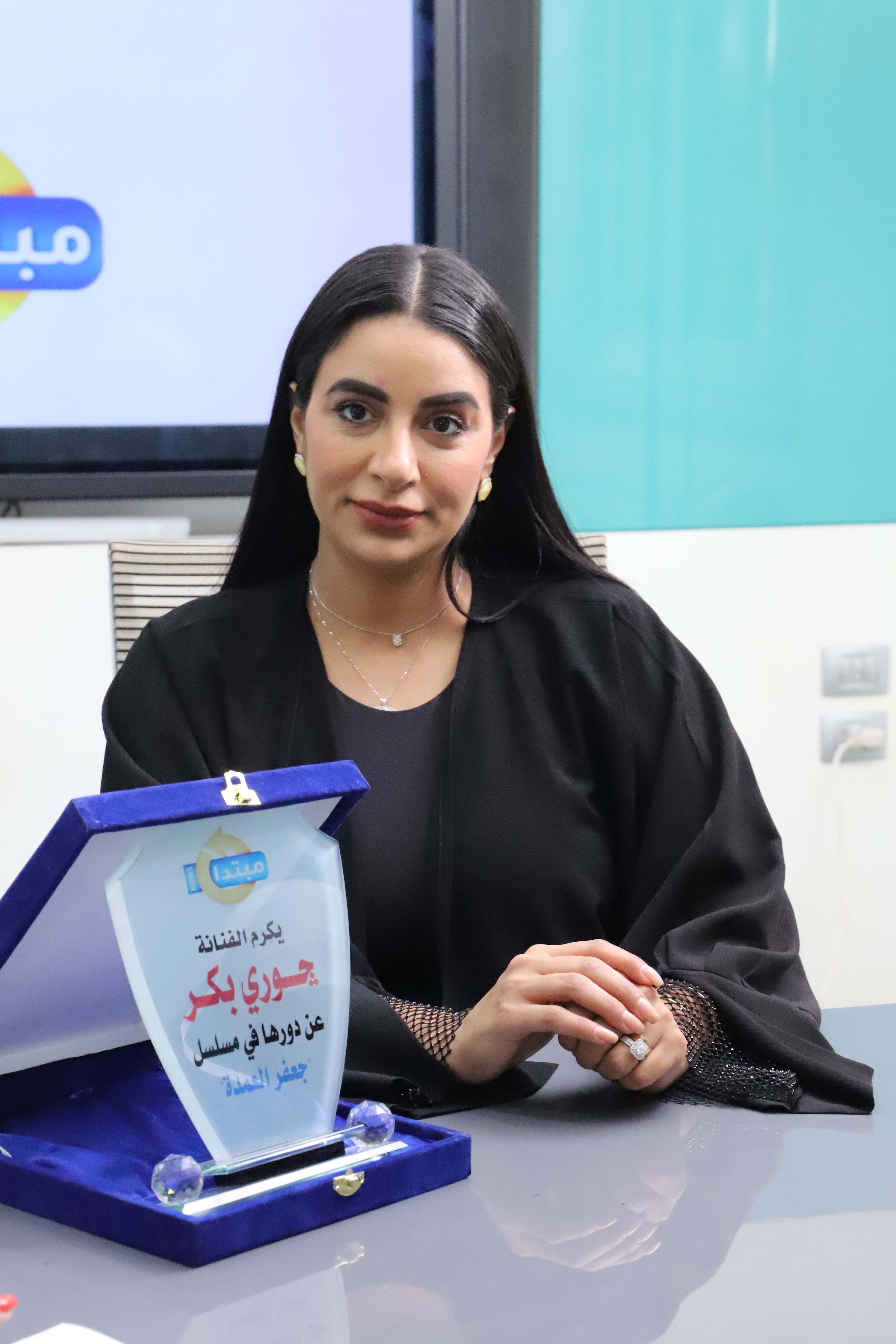 جورى بكر فى مبتدا
