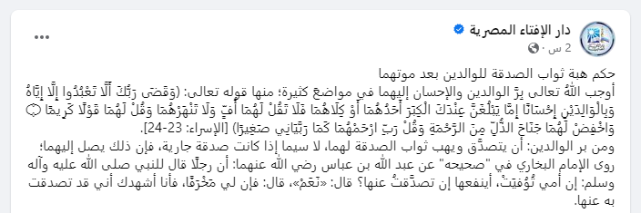 المنشور