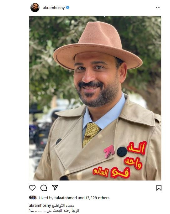 أكرم حسنى