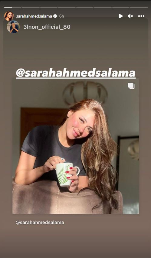 سارة سلامة