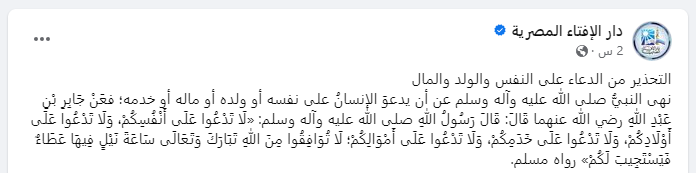 المنشور