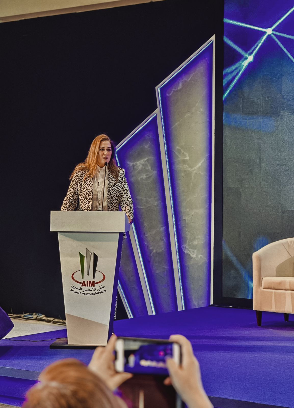 الدكتورة رشا راغب المدير التنفيذى للأكاديمية الوطنية للتدريب