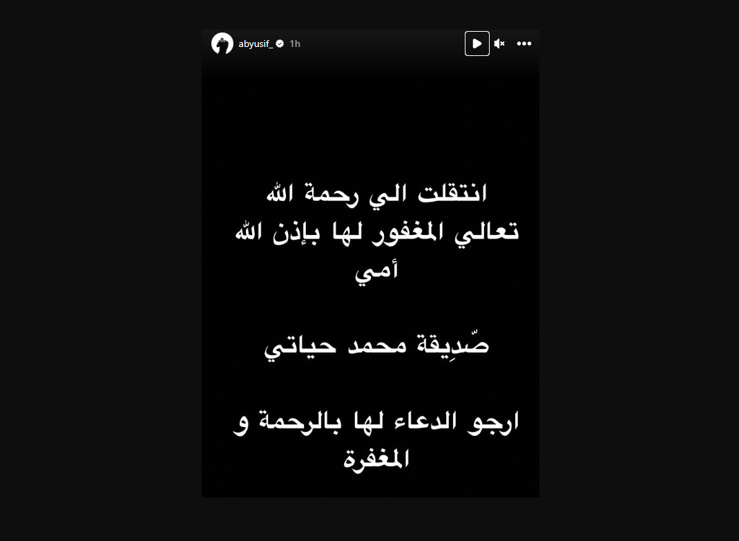 تغريدة