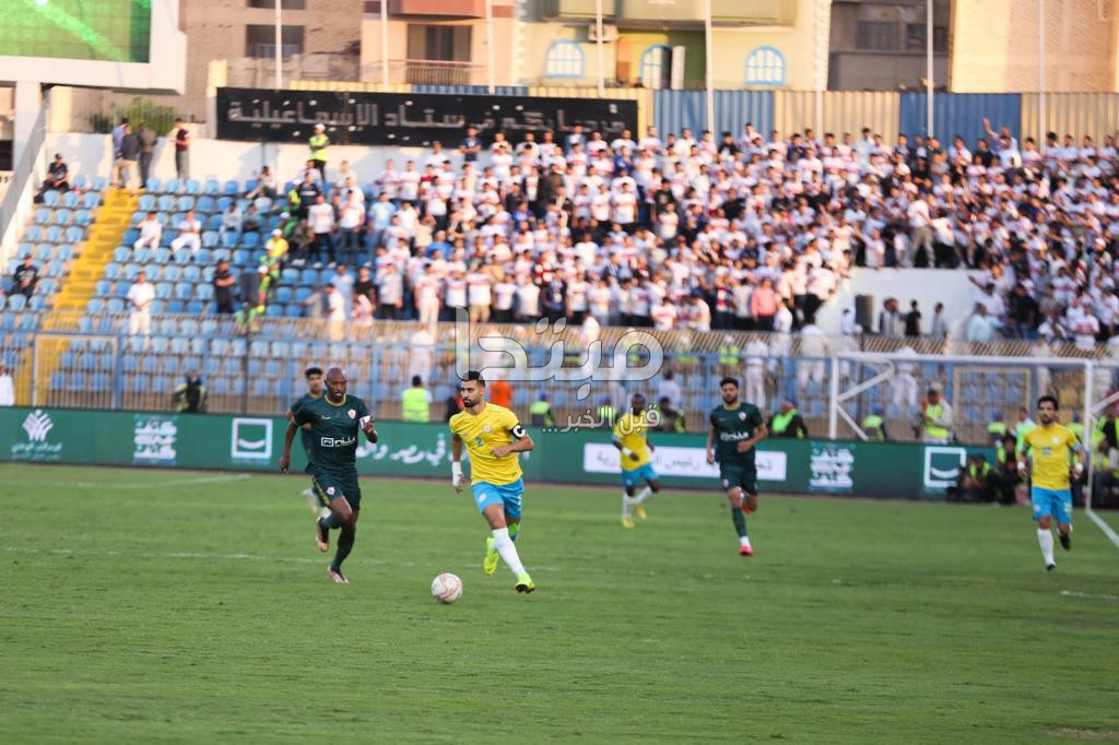 الإسماعيلى والزمالك
