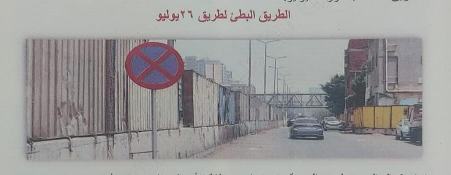 صور