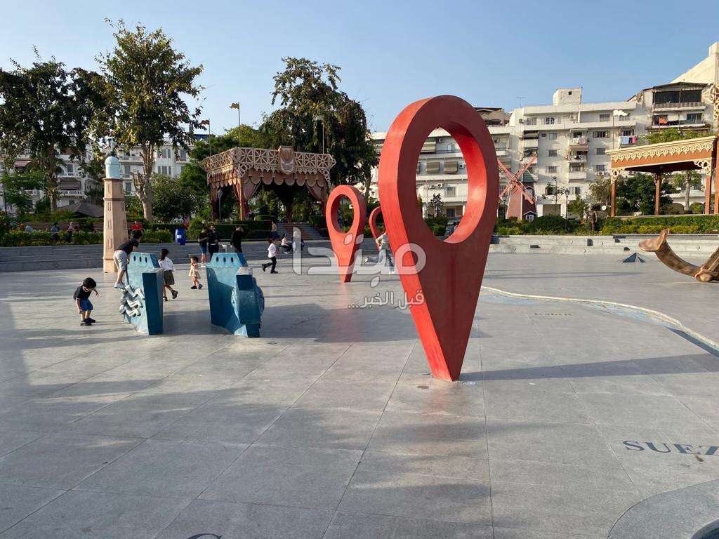 حديقة فريال
