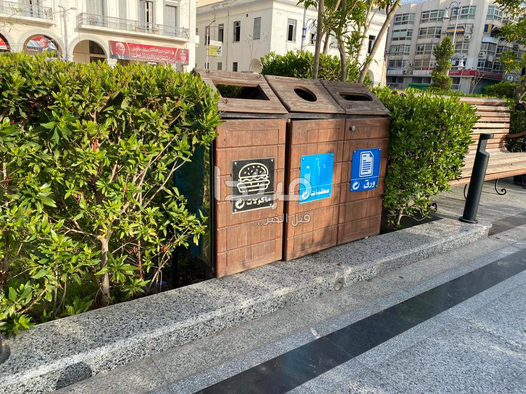 حديقة فريال