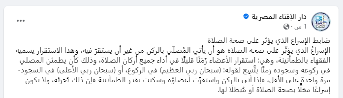 المنشور