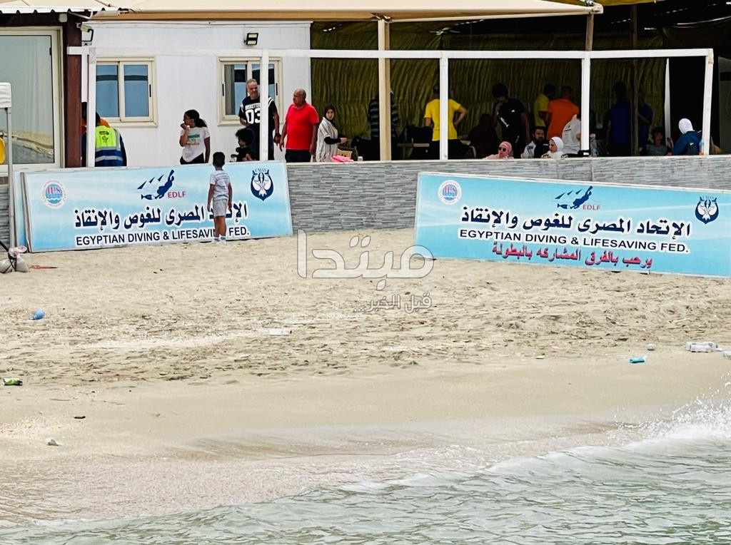 نهائى بطولة كأس مصر للسباحة