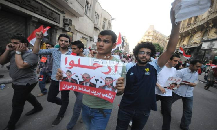 الجماعة الإرهابية