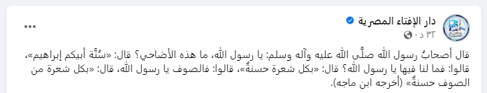المنشور