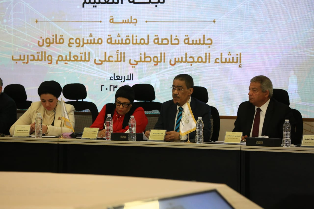 جلسة مجلس أمناء الحوار الوطنى ولجنة التعليم والبحث العلمى