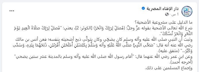 المنشور