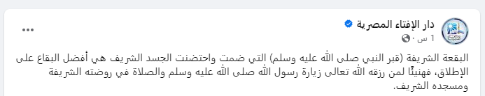 المنشور
