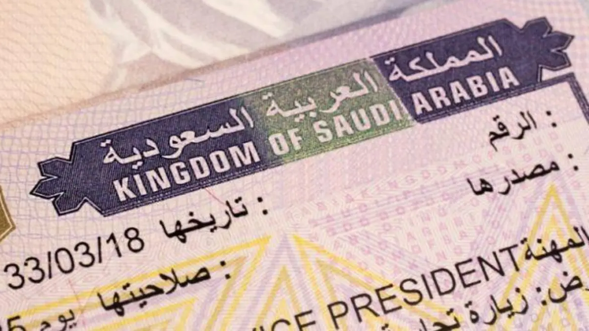 تأشيرة زيارة السعودية