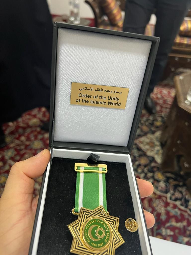 مفتى بلجراد