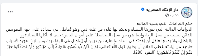 المنشور