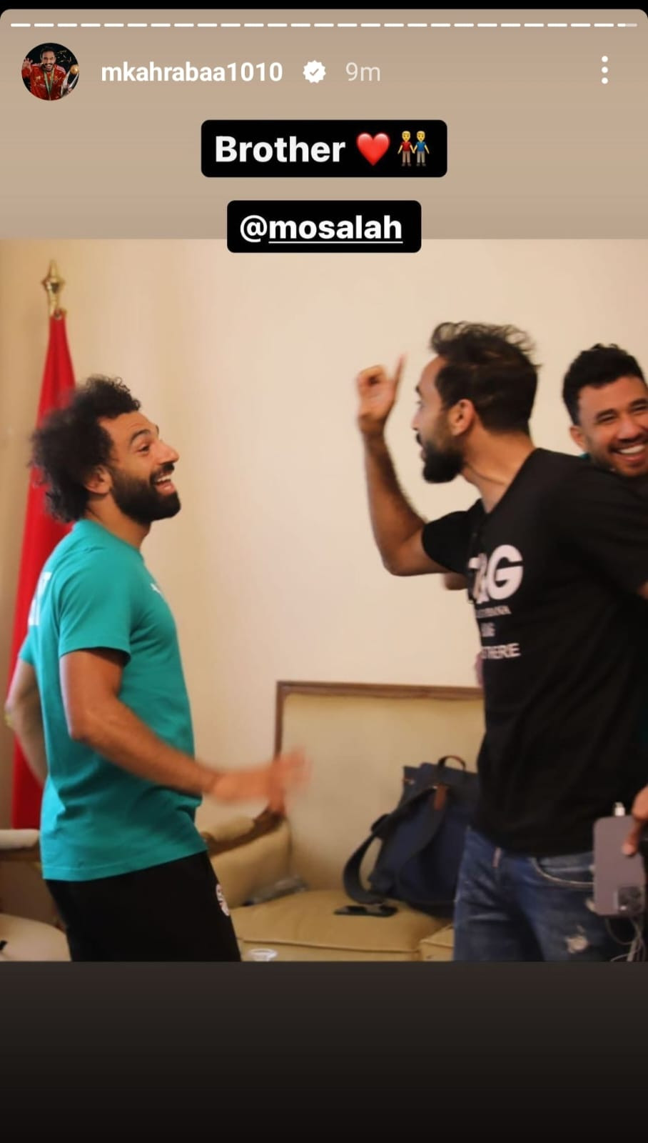 صورة محمد صلاح وكهربا