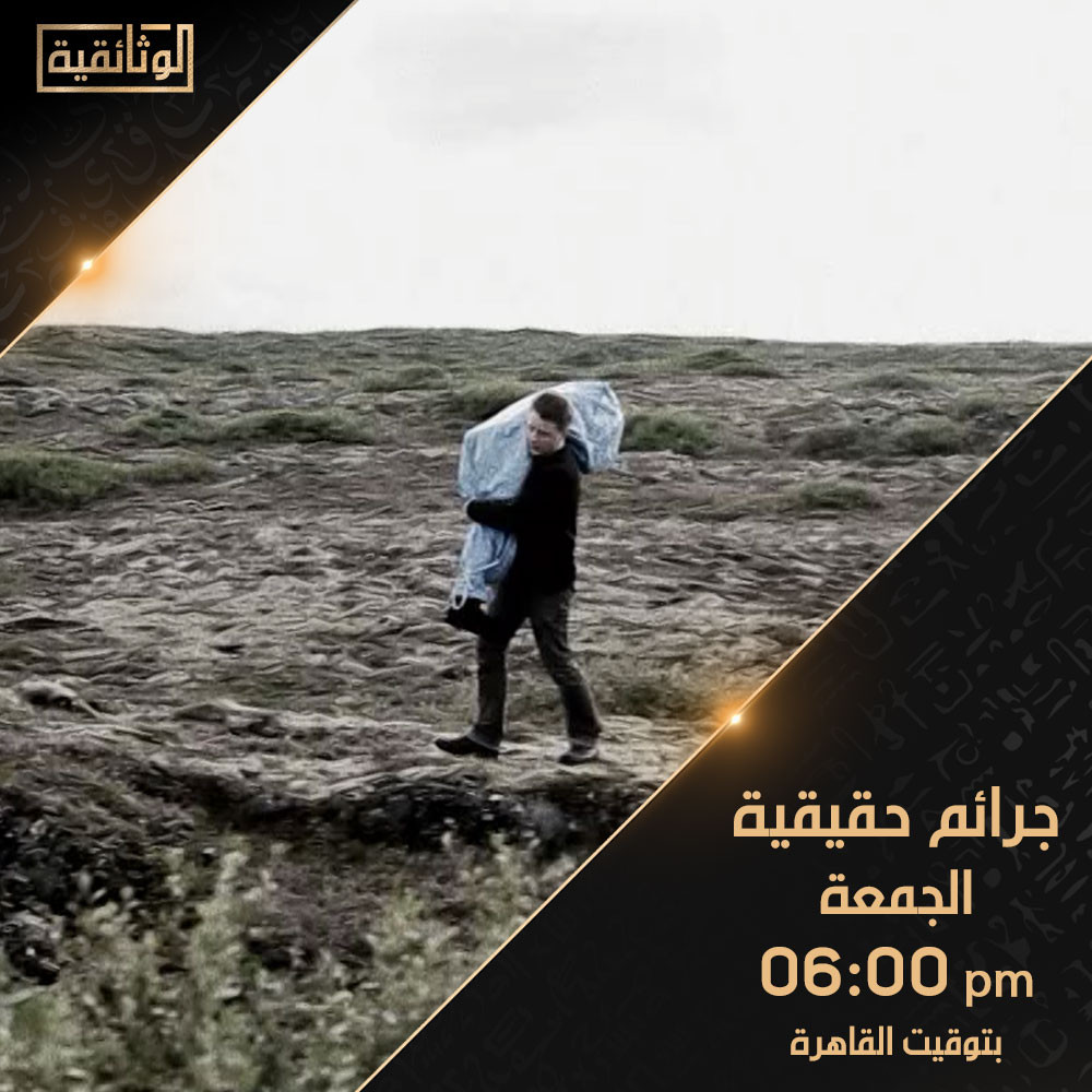 برامج الوثائقية