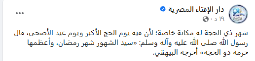 المنشور