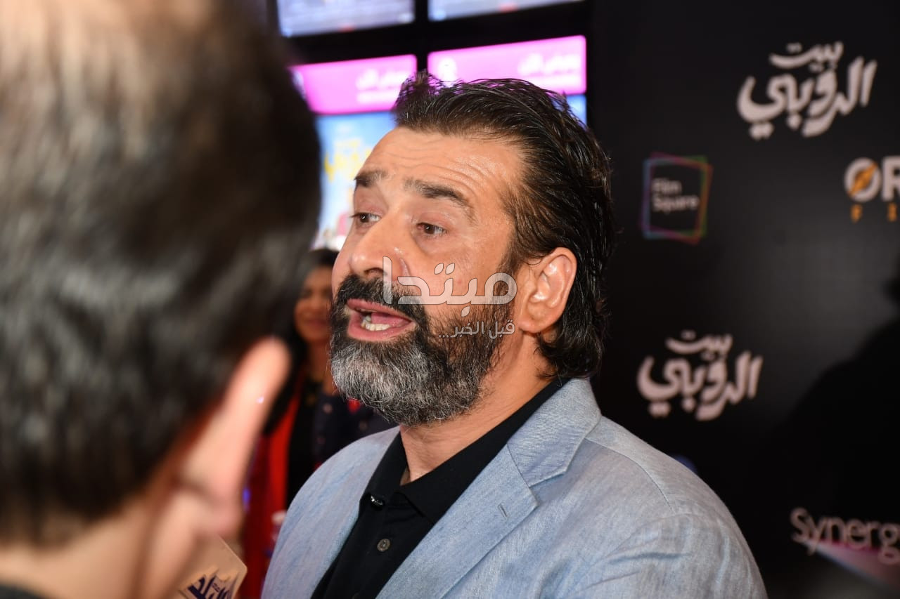بيت الروبى