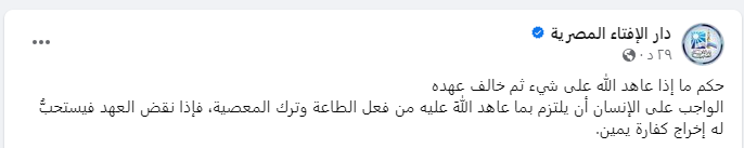 المنشور