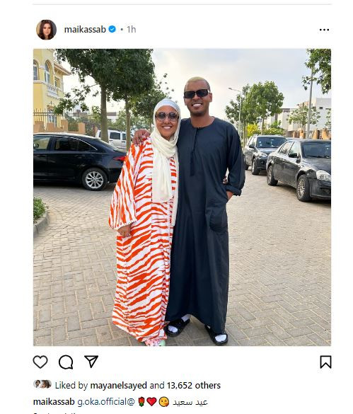 مى كساب