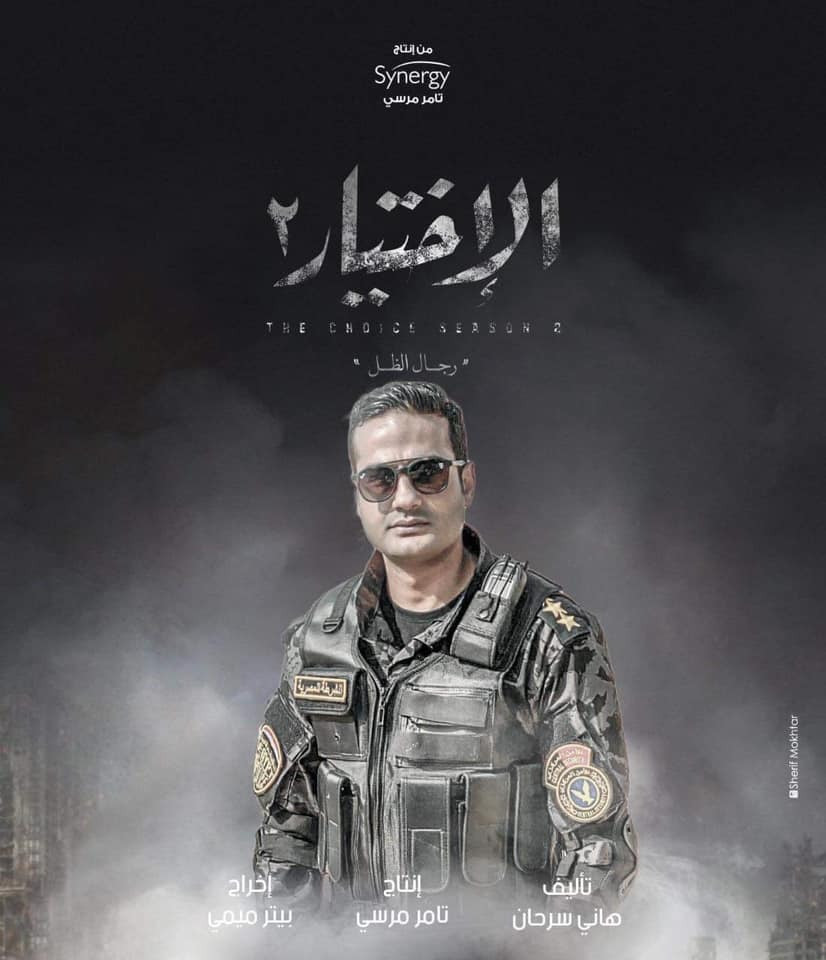 الفنان أحمد قنديل