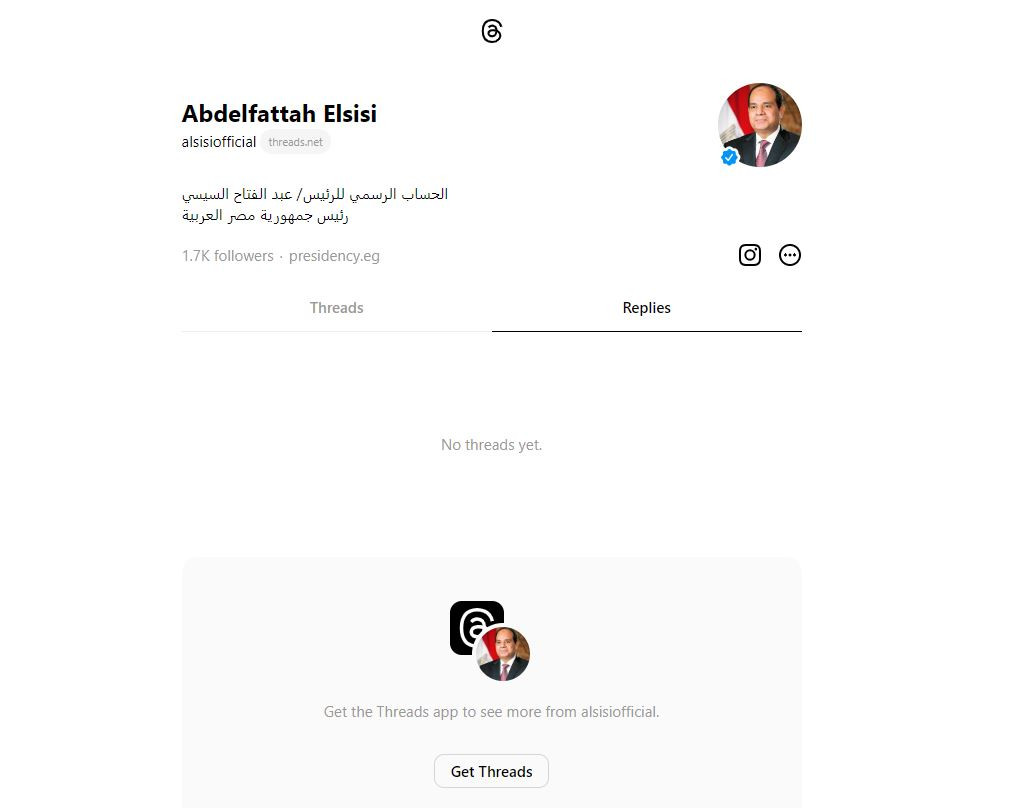 حساب الرئيس السيسى