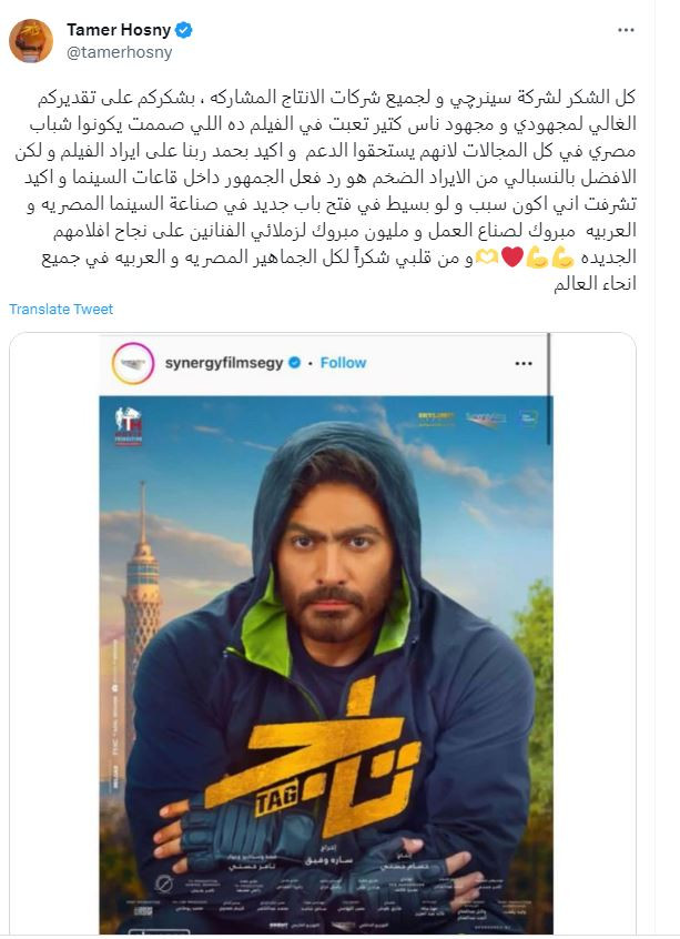 تغريدة