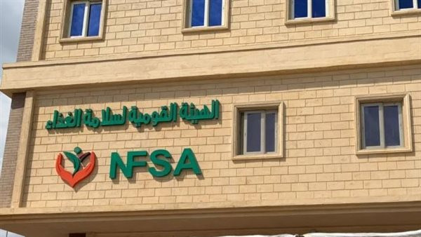 سلامة الغذاء: فحص الشحنات الغذائية يتم عبر آليات علمية دقيقة تشمل القياس الإشعاعي