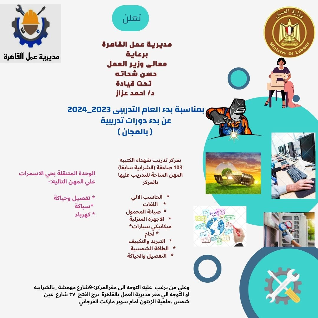 انفوجراف