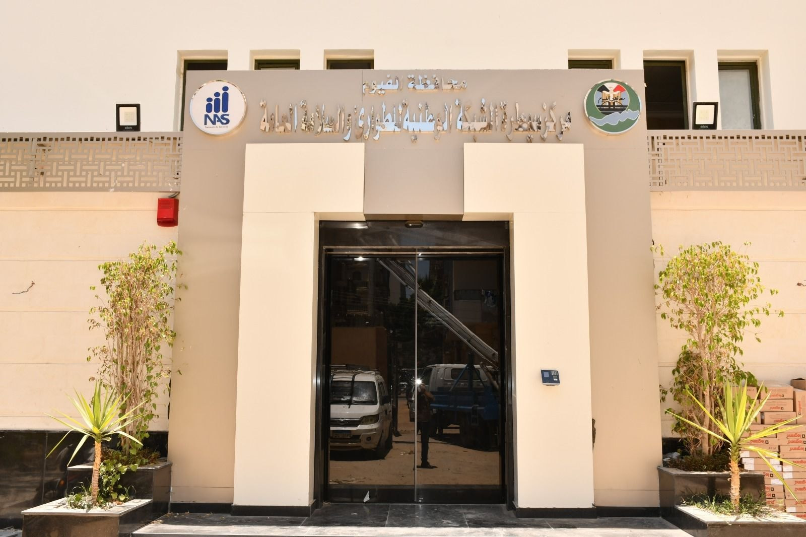 محافظ الفيوم