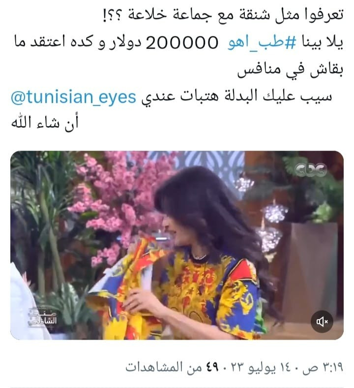 لطيفة