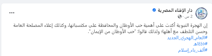 المنشور