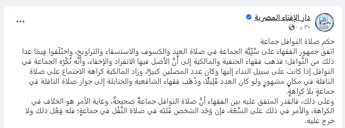 المنشور