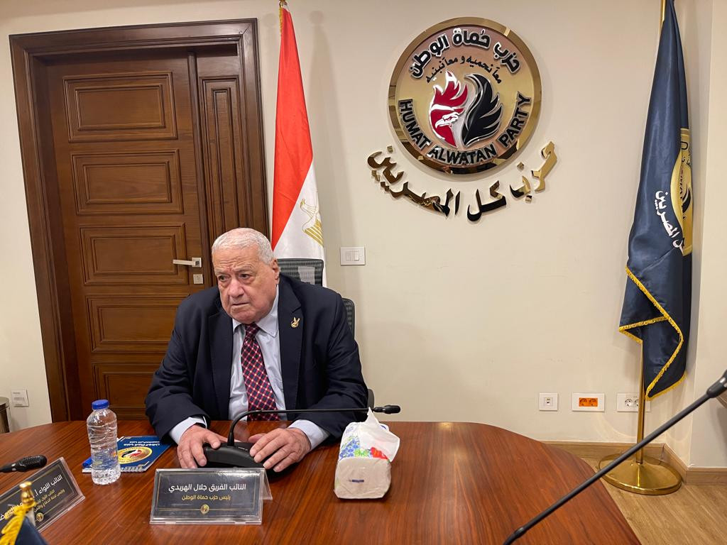 حزب حماة الوطن