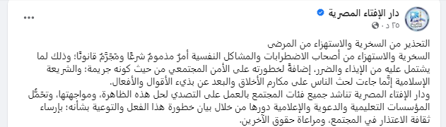 المنشور