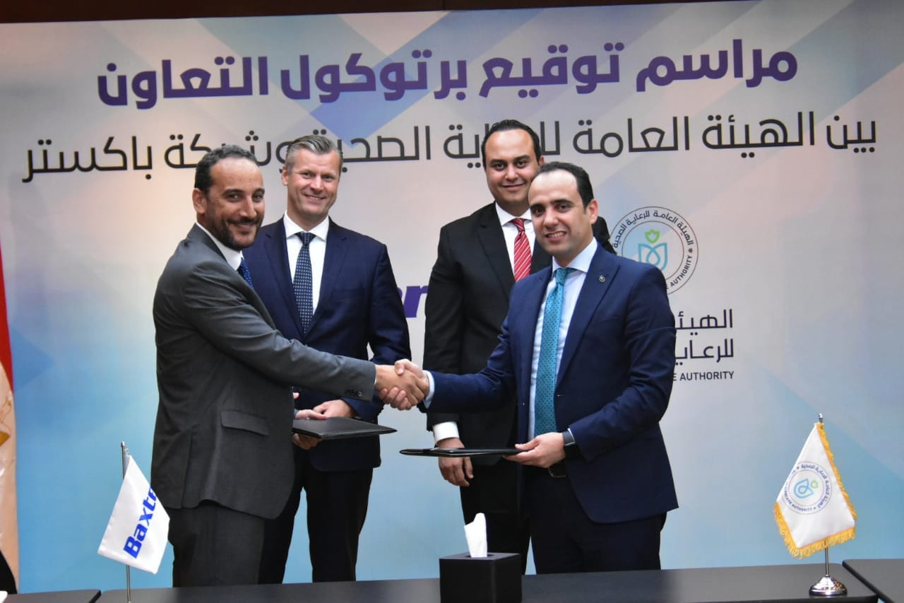 الرعاية الصحية