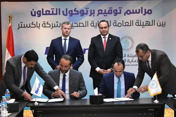 الرعاية الصحية