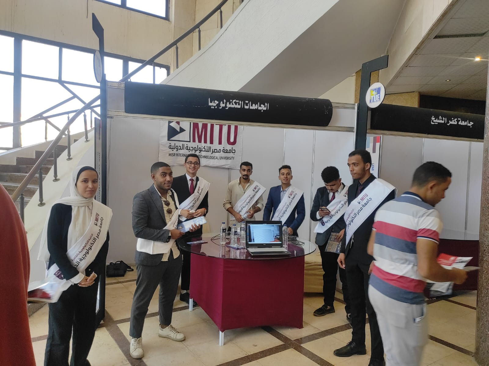 جامعة مصر التكنولوجية