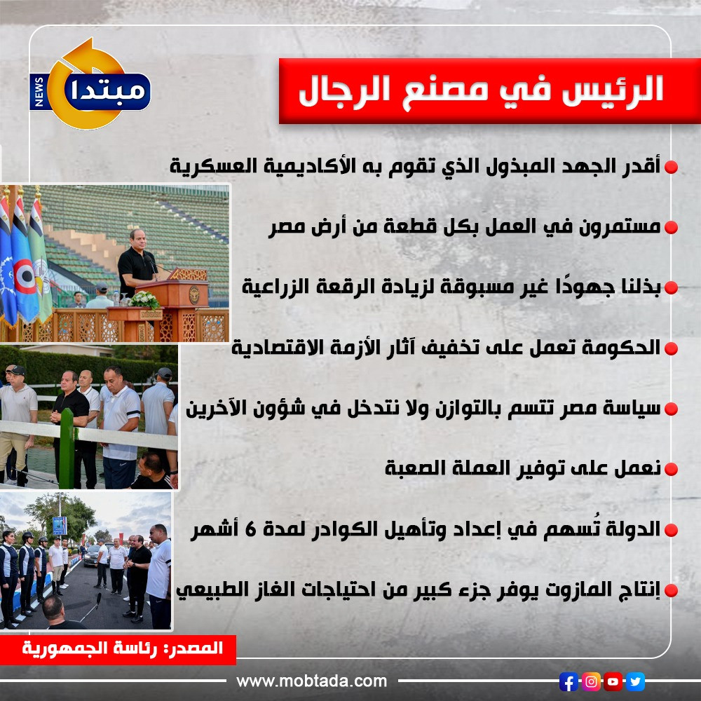 إنفوجراف