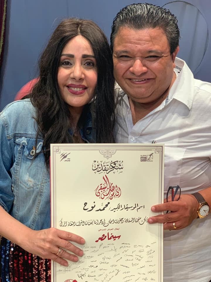 سحر نوح