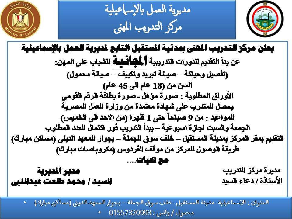 انفوجراف