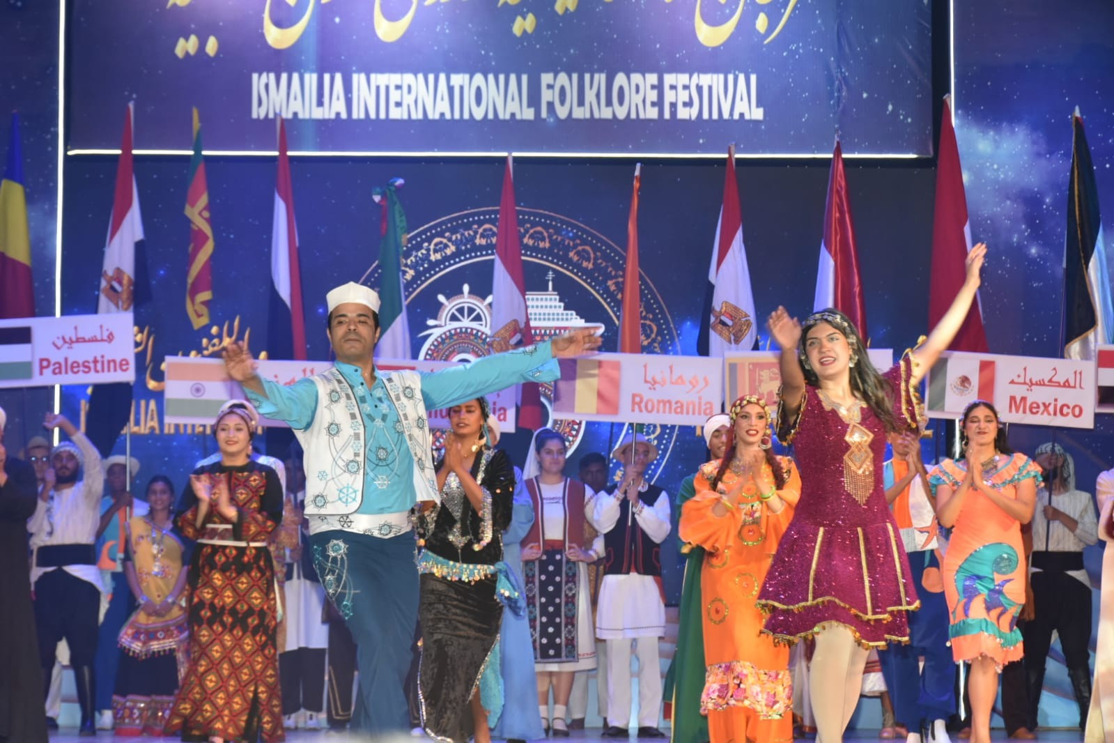 مهرجان الإسماعيلية الدولي للفنون الشعبية