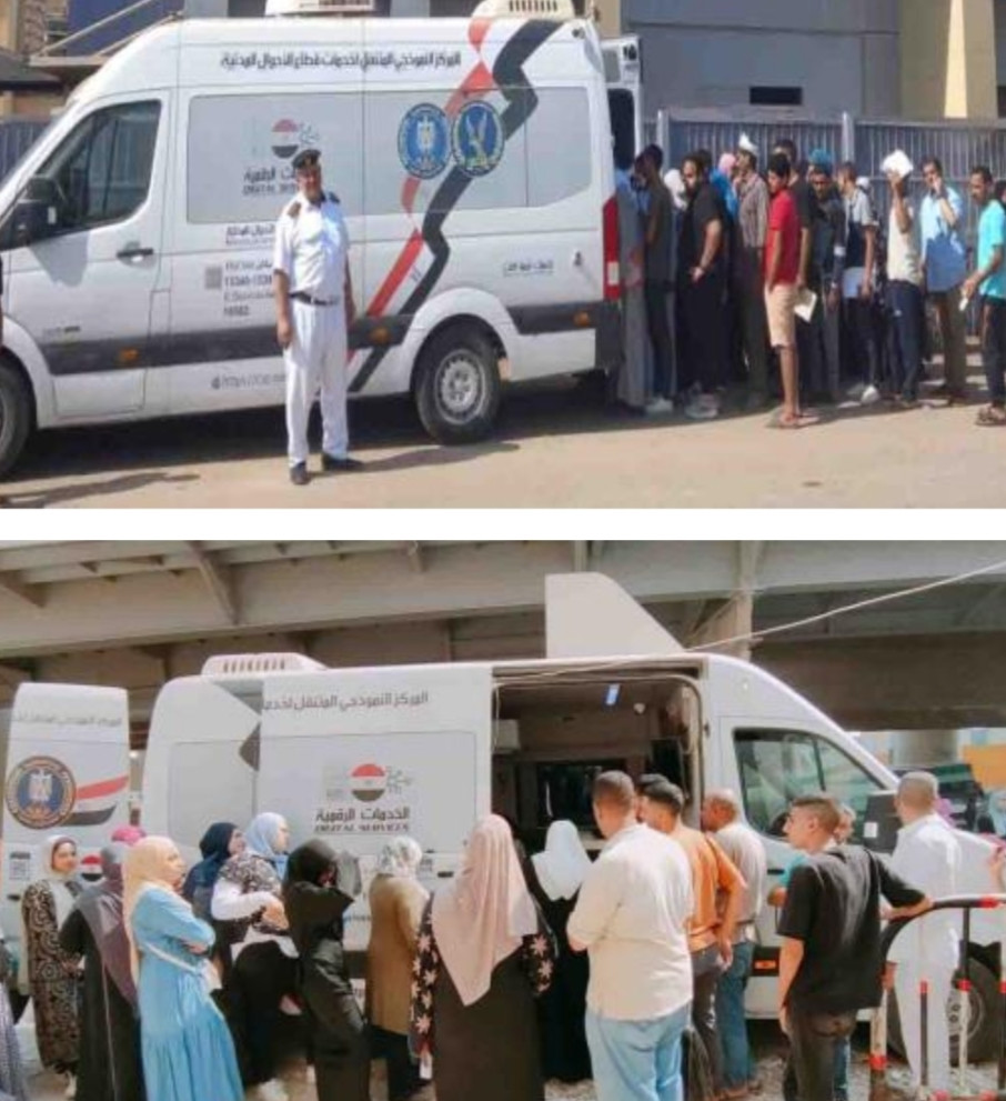 الأحوال المدنية