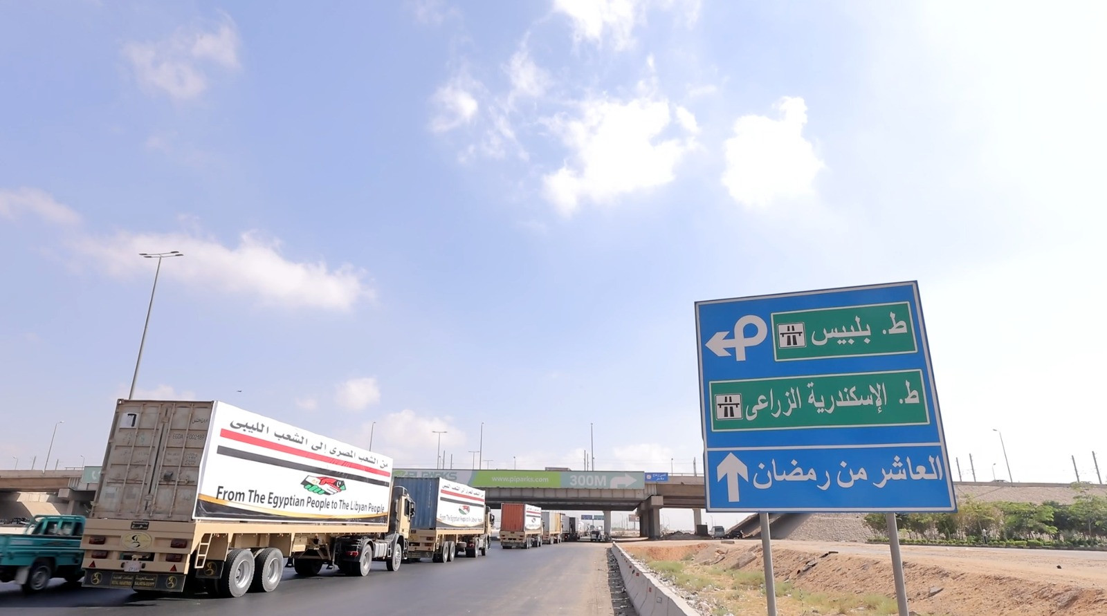 المساعدات الإنسانية