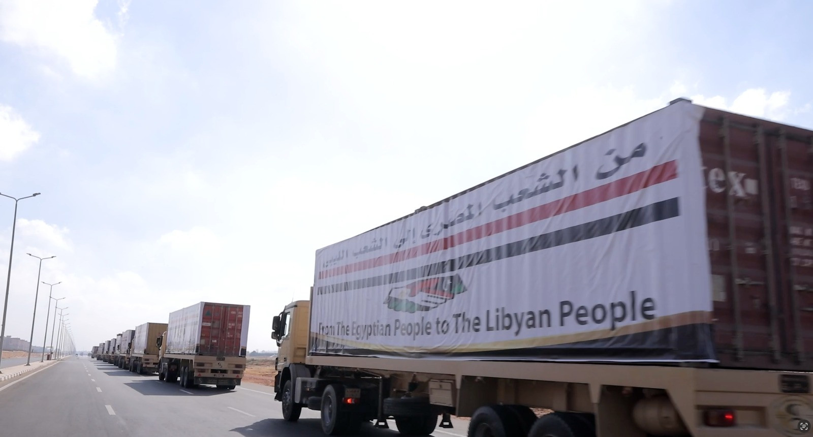 المساعدات الإنسانية