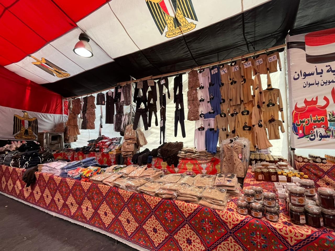 معرض أهلا مدارس في أسوان