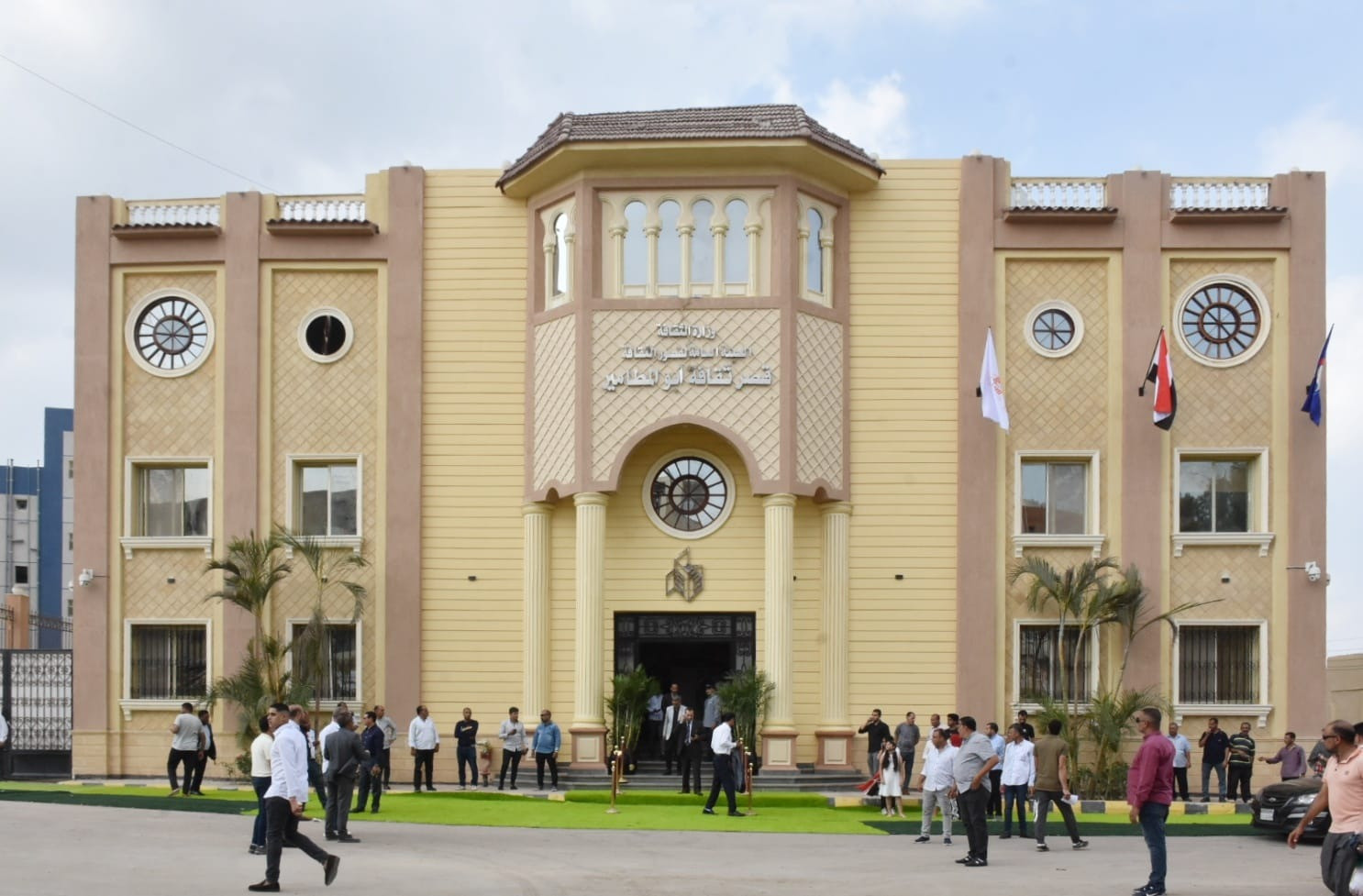 قصر ثقافة أبو المطامير